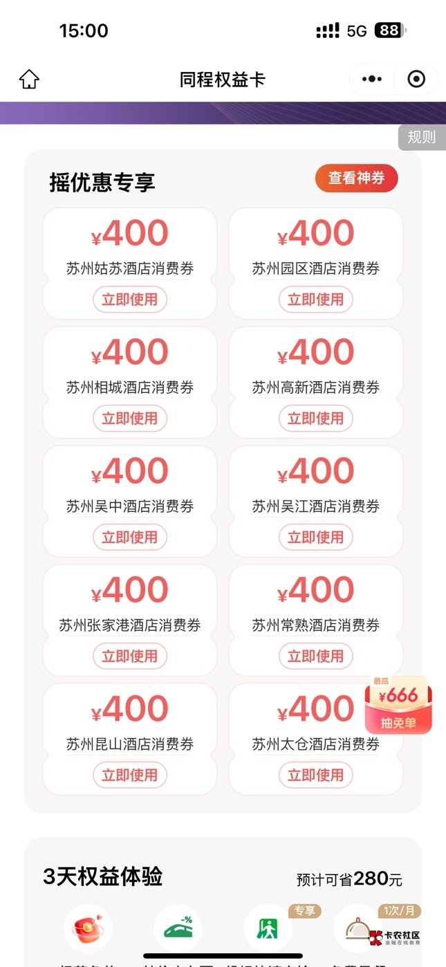 有人摇出来这个吗，有没有用

57 / 作者:A0.阿军 / 