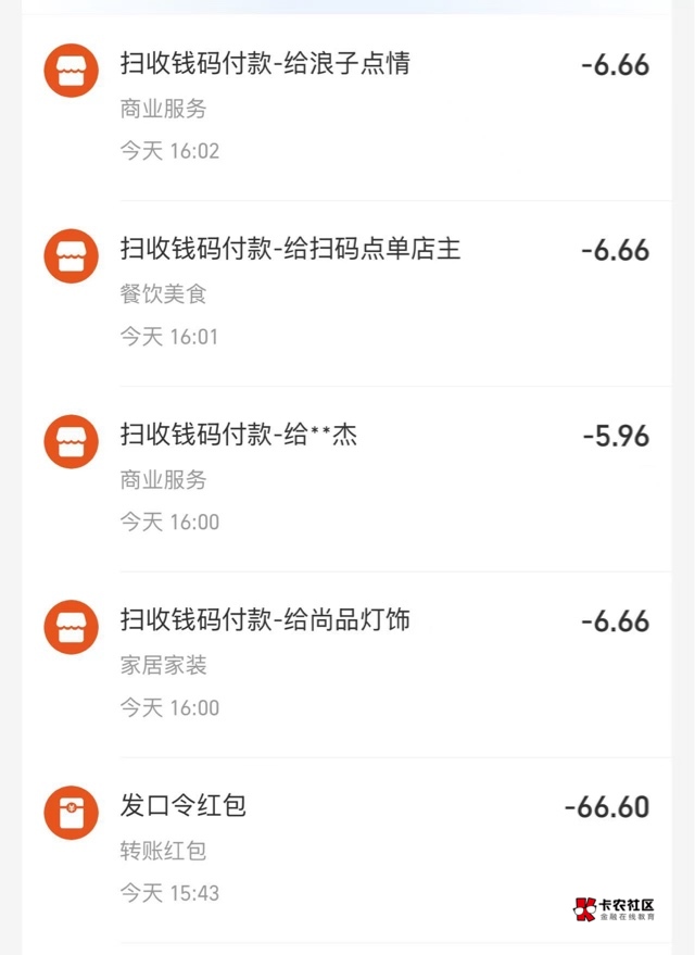 发完了兄弟们 下次见

60 / 作者:dopa777 / 