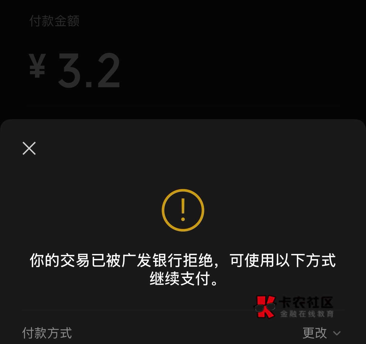广发电子支微都用不了吗

68 / 作者:爱吃茄子的大包 / 