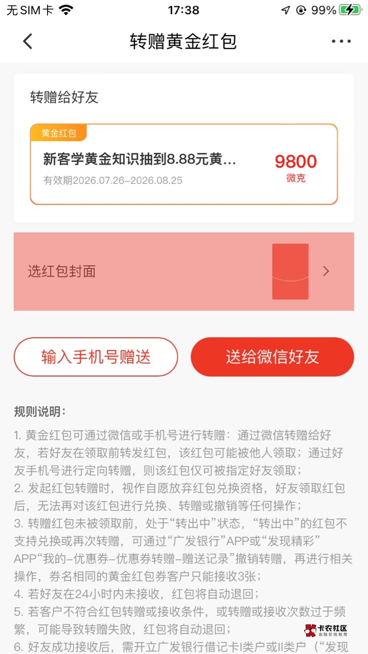 广发赶紧6

1 / 作者:孽灭 / 