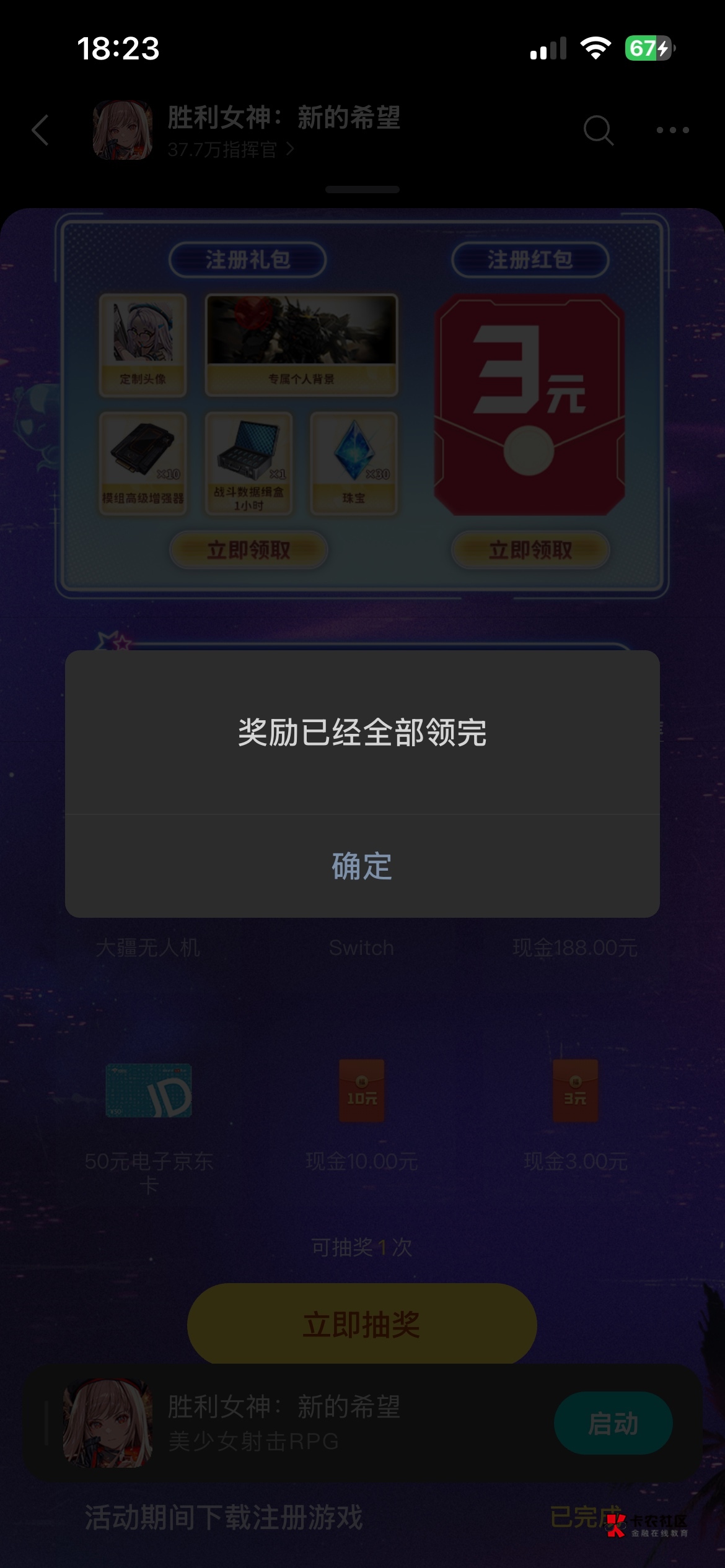 我T你猴子的，谁说2分钟一个号，我特喵打40分钟一个还没了

41 / 作者:卡农超级管理 / 