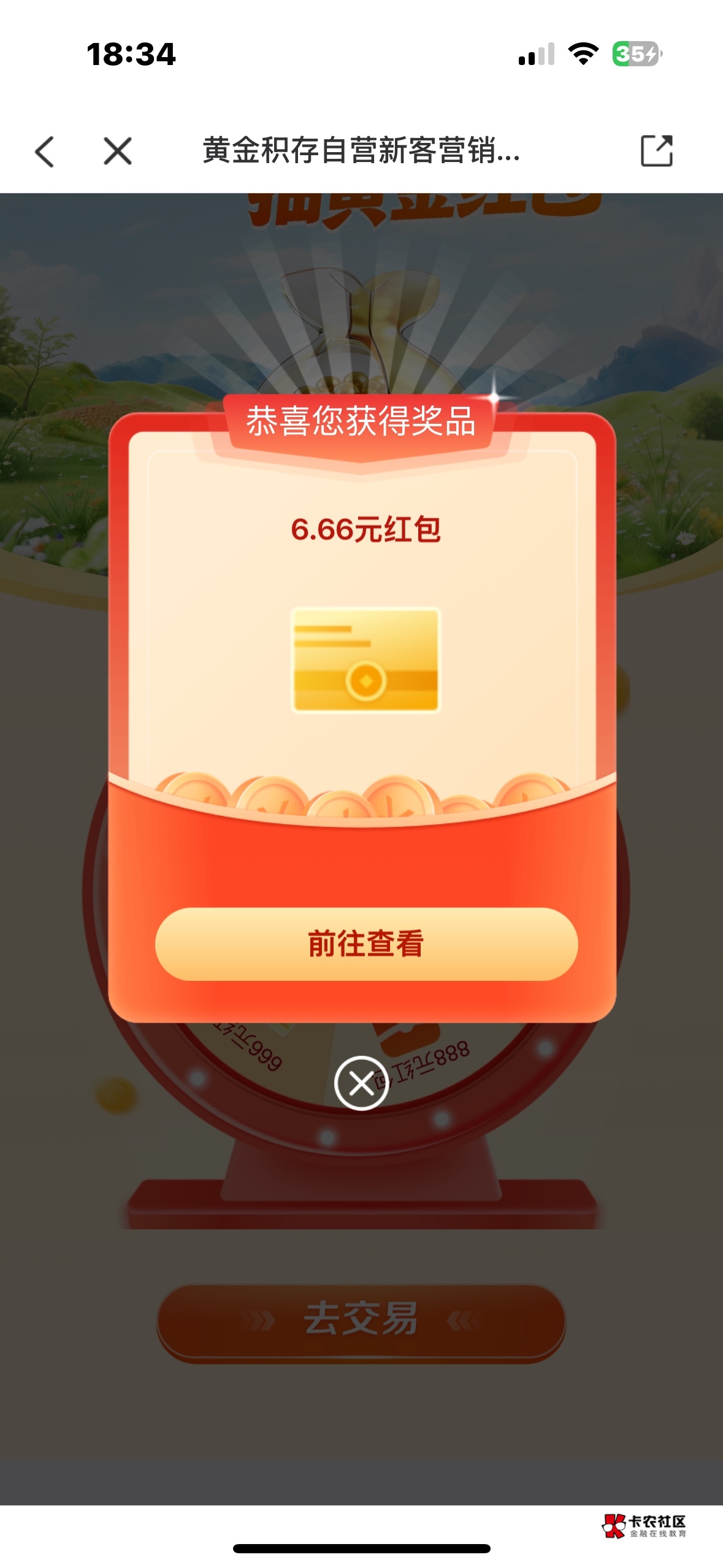 3要的留

46 / 作者:秋红秋风 / 