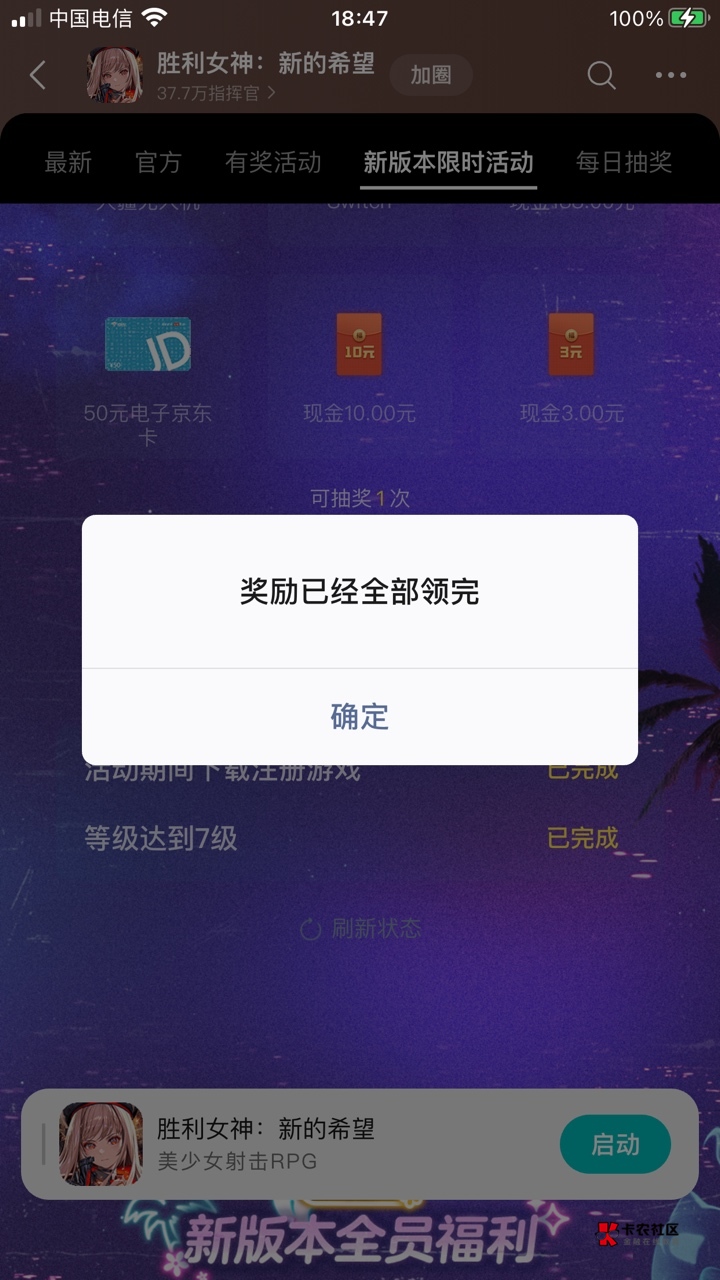 吐了 打一个小时抽奖包没了


44 / 作者:乘风破浪- / 