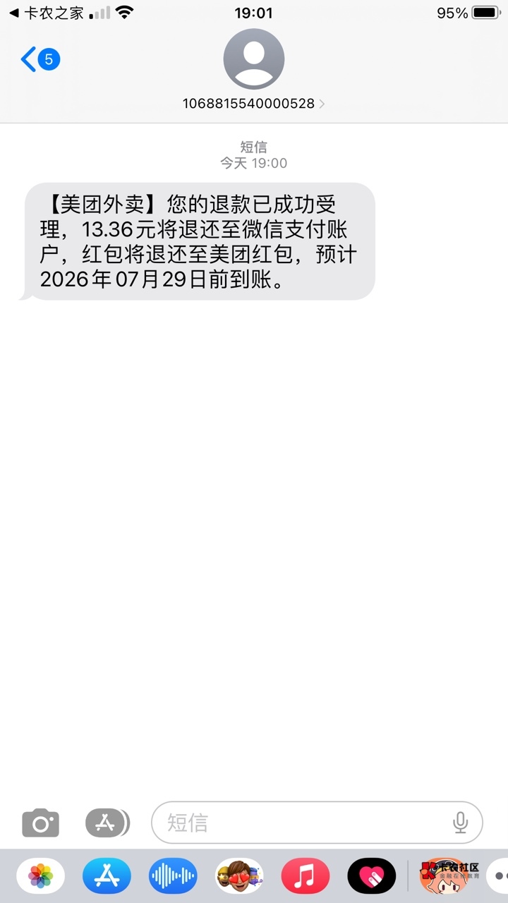 也申请上小美了头一次碰上预定单还他喵超时 盒饭还撒油了


98 / 作者:乘风破浪- / 