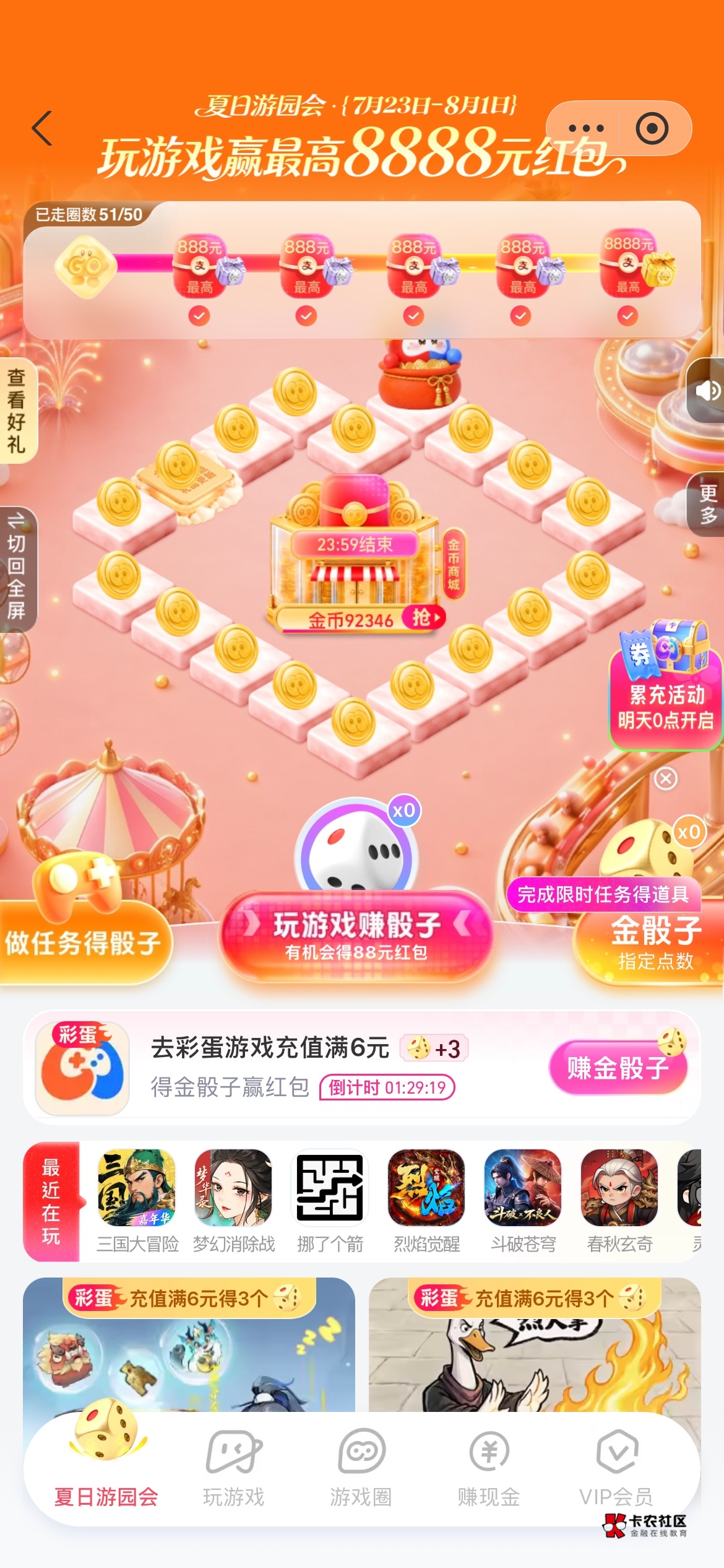 两天

82 / 作者:我爱菲菲 / 