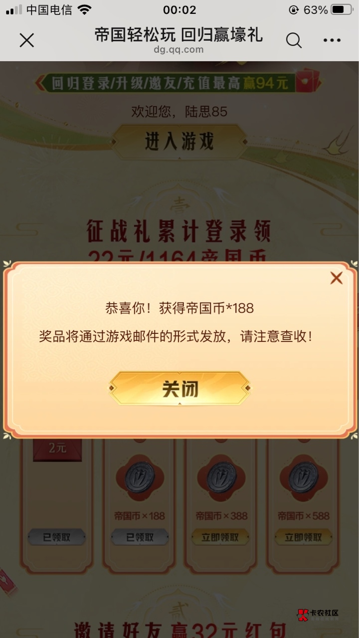 饿狼来了，就抢到一个

45 / 作者:千了百了 / 