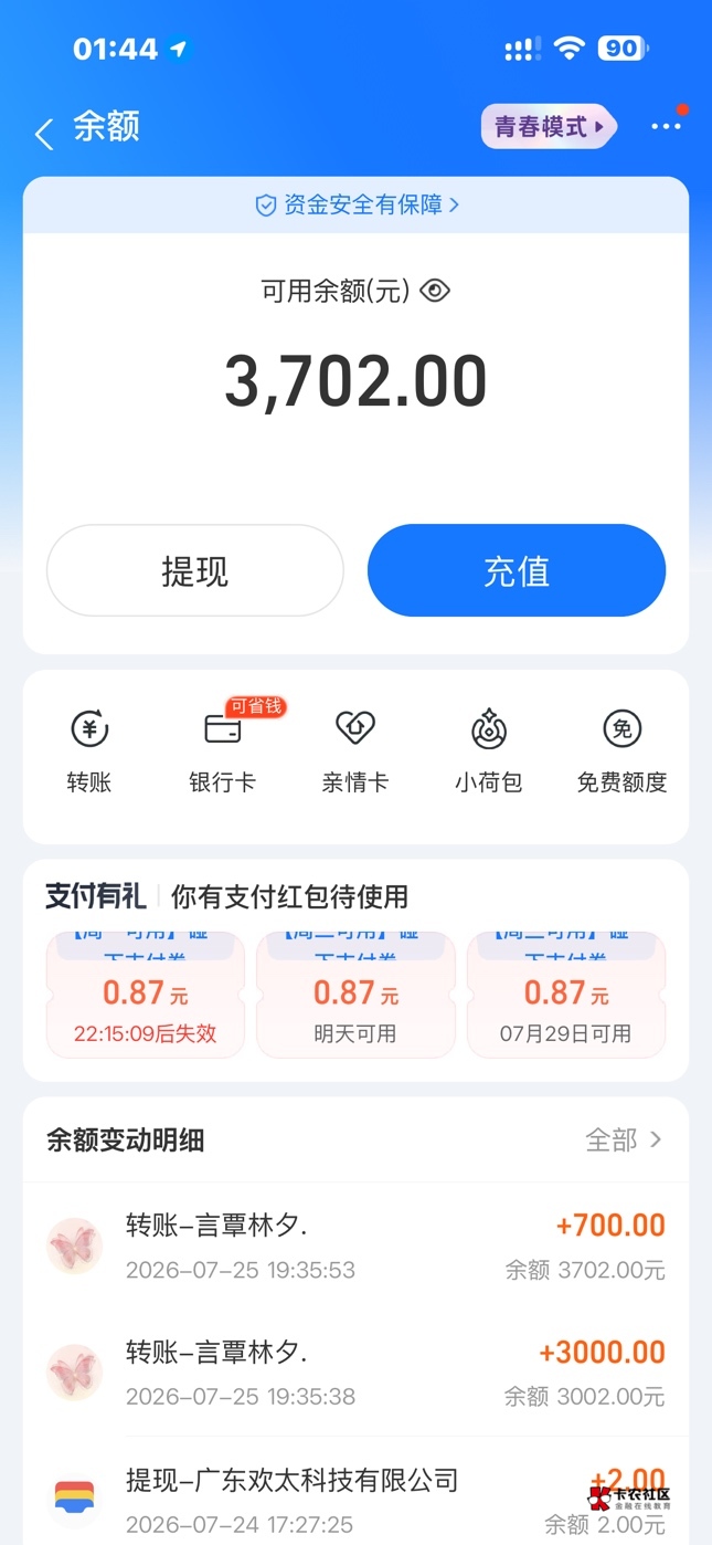 找不到一个能干的厂啊，4k 想去跑外卖了得花多少钱啊有没有老哥说一下，在深圳坪山

42 / 作者:马化腾2号 / 