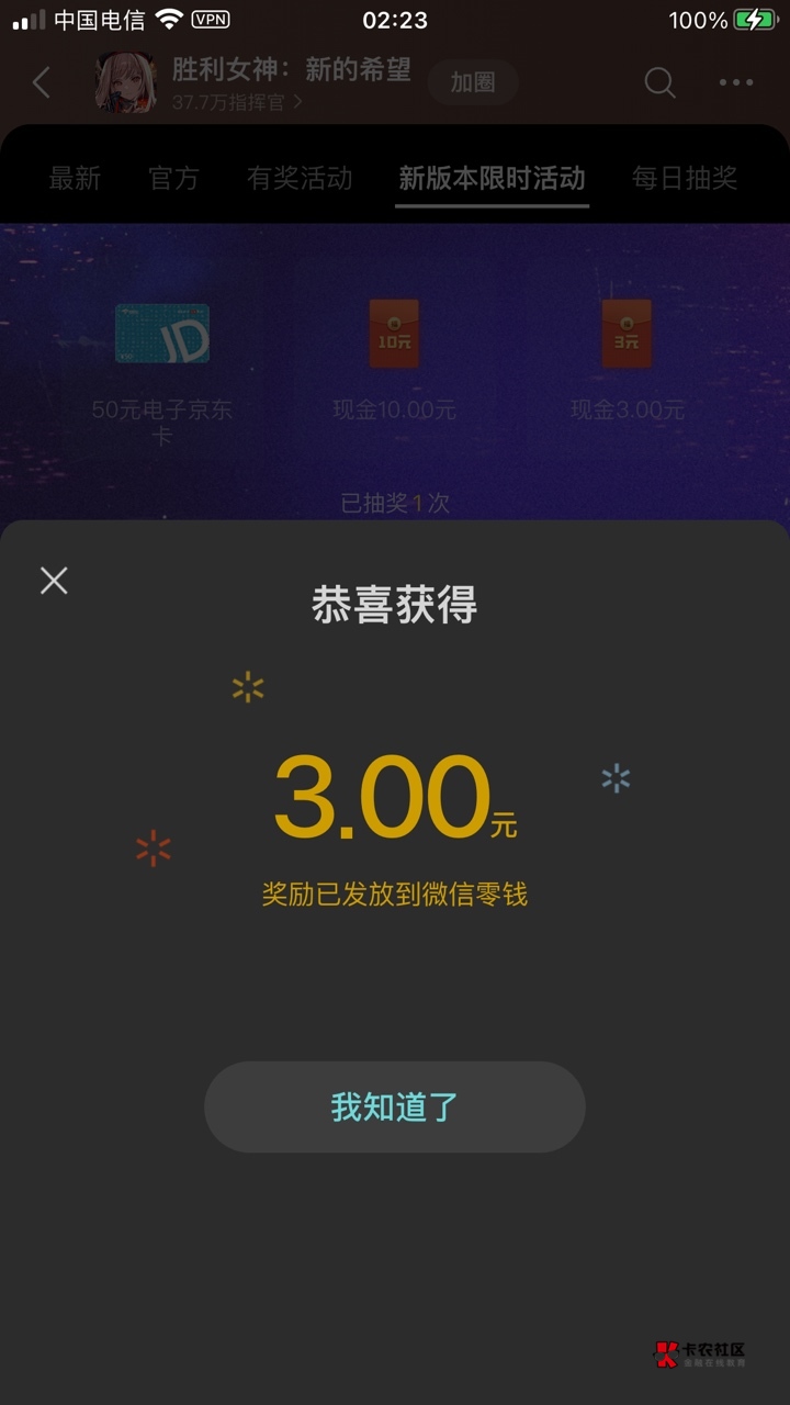 女神抽奖3补了没抽的速速速

71 / 作者:乘风破浪- / 