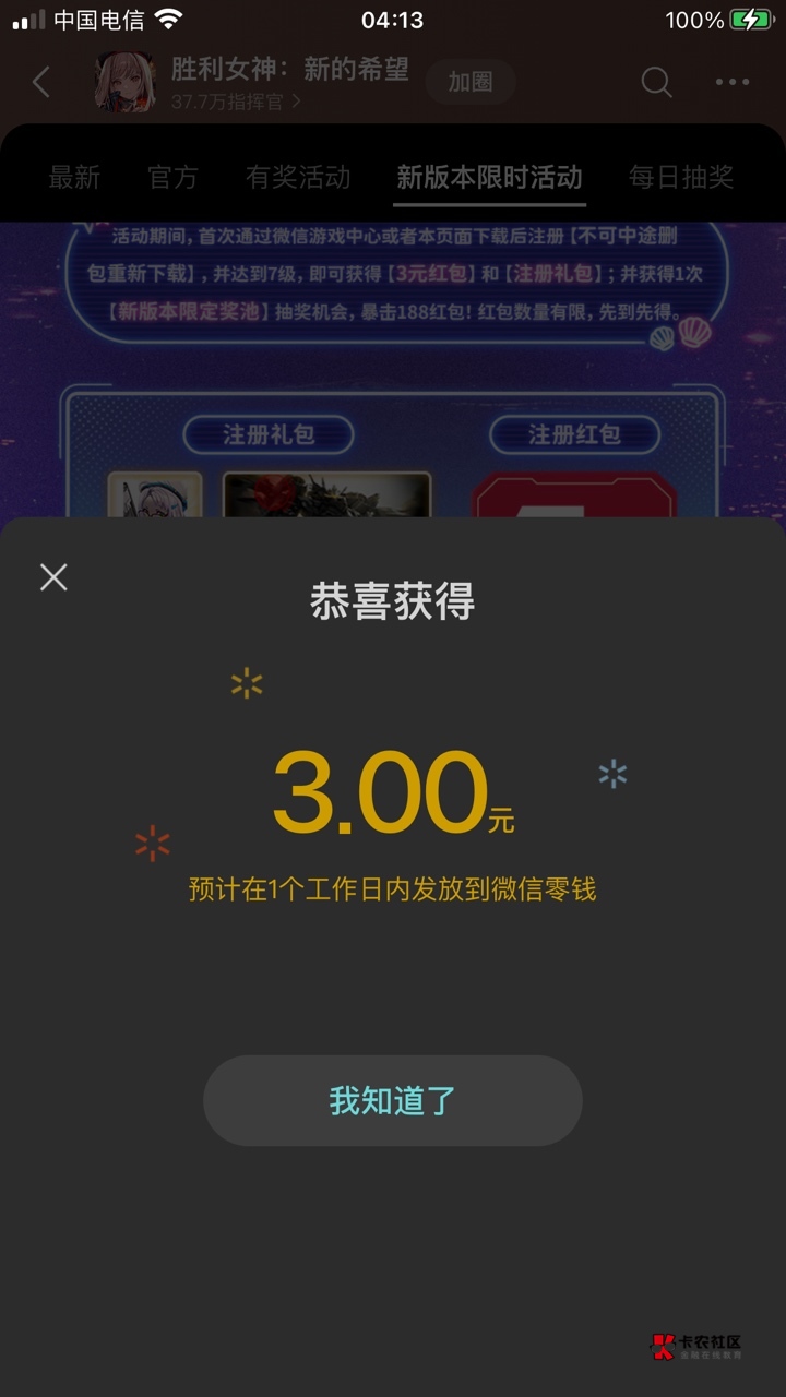 我tm也真是饿了又打了两个号一个半小时




44 / 作者:乘风破浪- / 