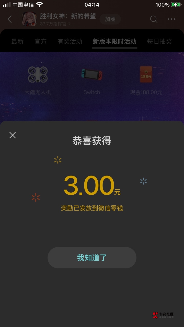 我tm也真是饿了又打了两个号一个半小时




80 / 作者:乘风破浪- / 