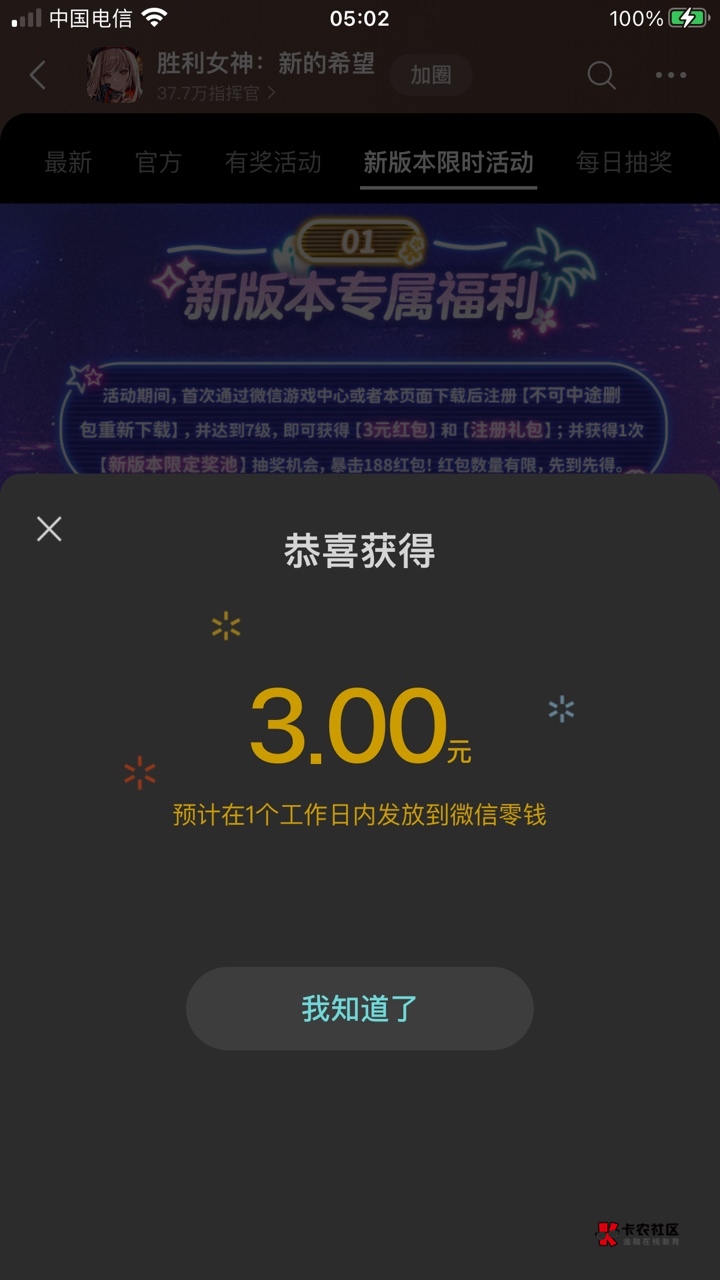 我tm也真是饿了又打了两个号一个半小时




87 / 作者:乘风破浪- / 