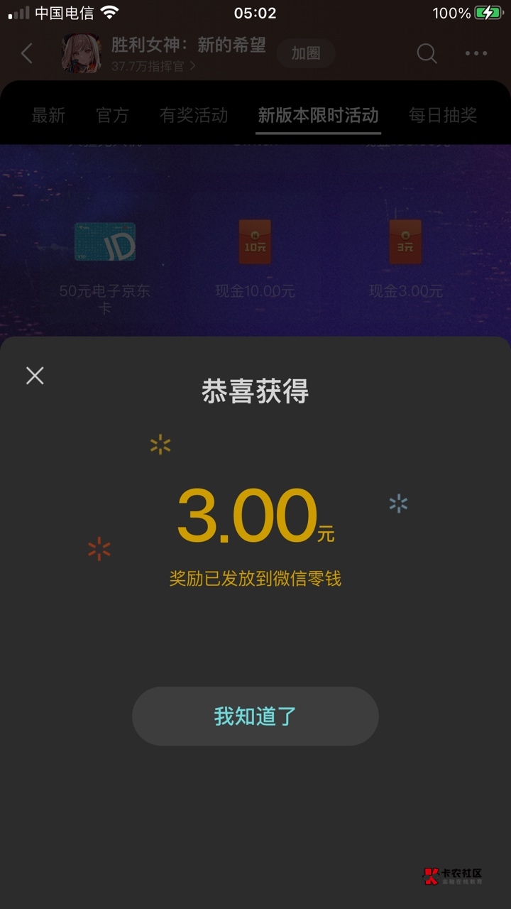 我tm也真是饿了又打了两个号一个半小时




13 / 作者:乘风破浪- / 