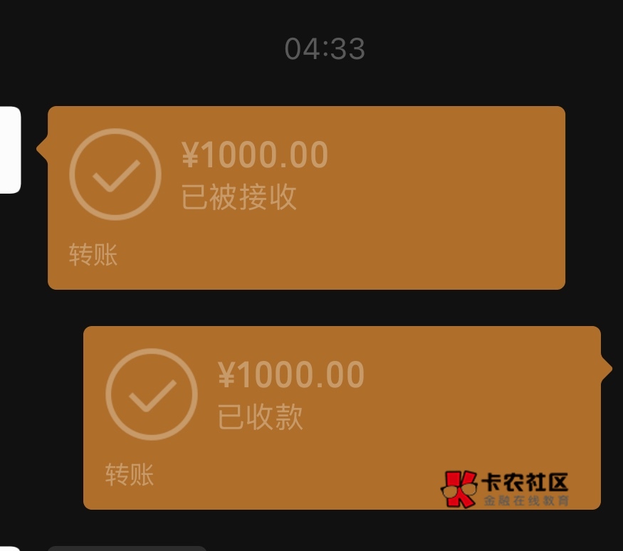 哎，聊了一个月的富婆借了1k去玩，他喵的支付风险真吐了

85 / 作者:卡农超级管理 / 