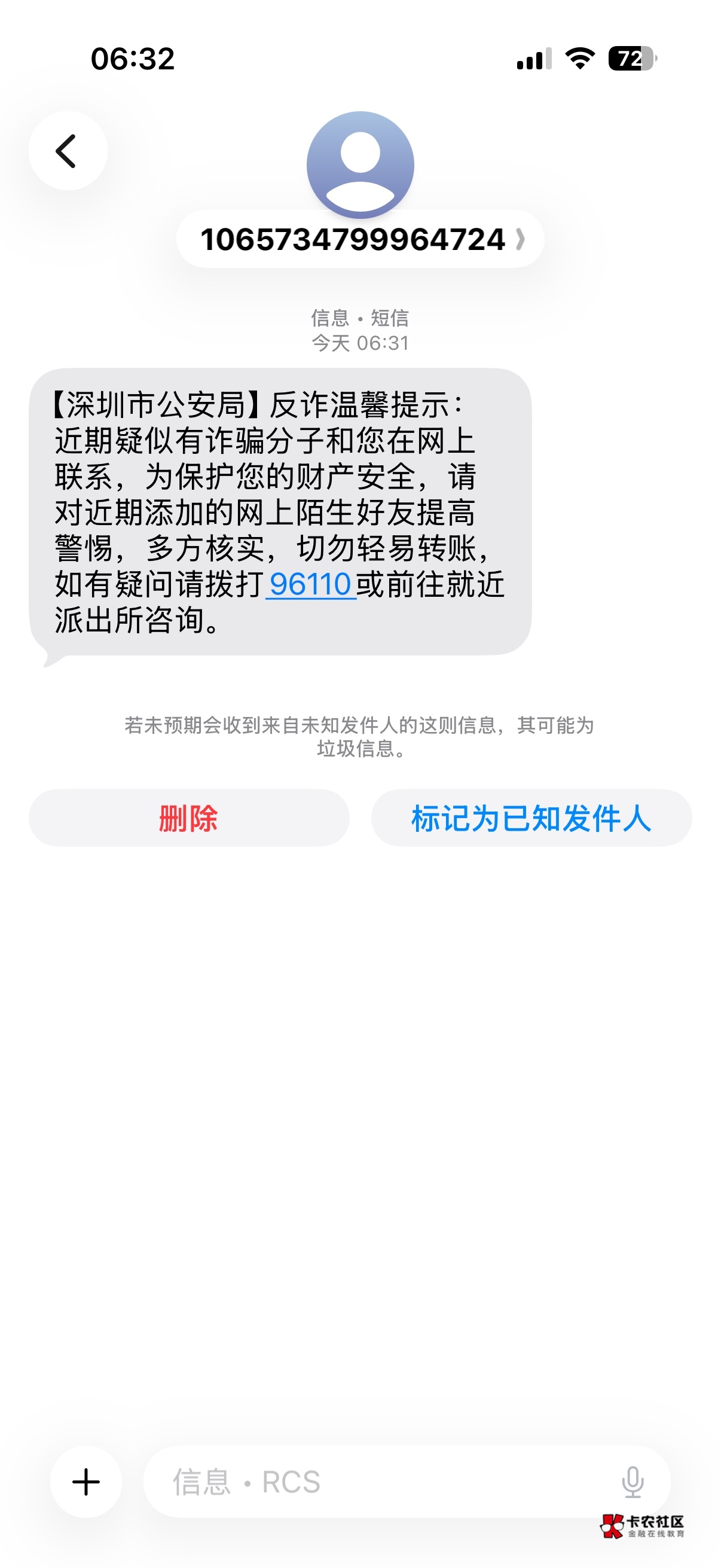 这就来信息了？

15 / 作者:柠檬520 / 