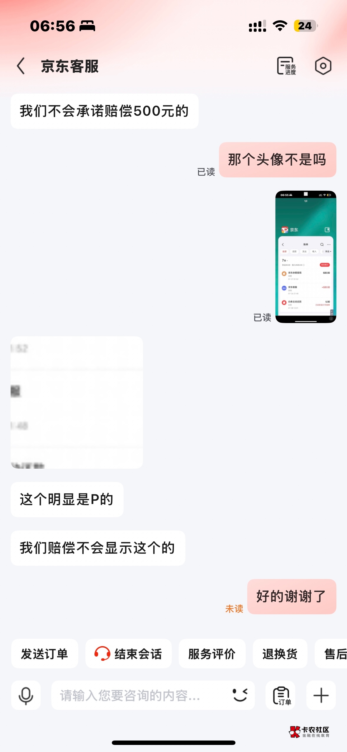 我也录到了老哥们


80 / 作者:cccc狙击手 / 