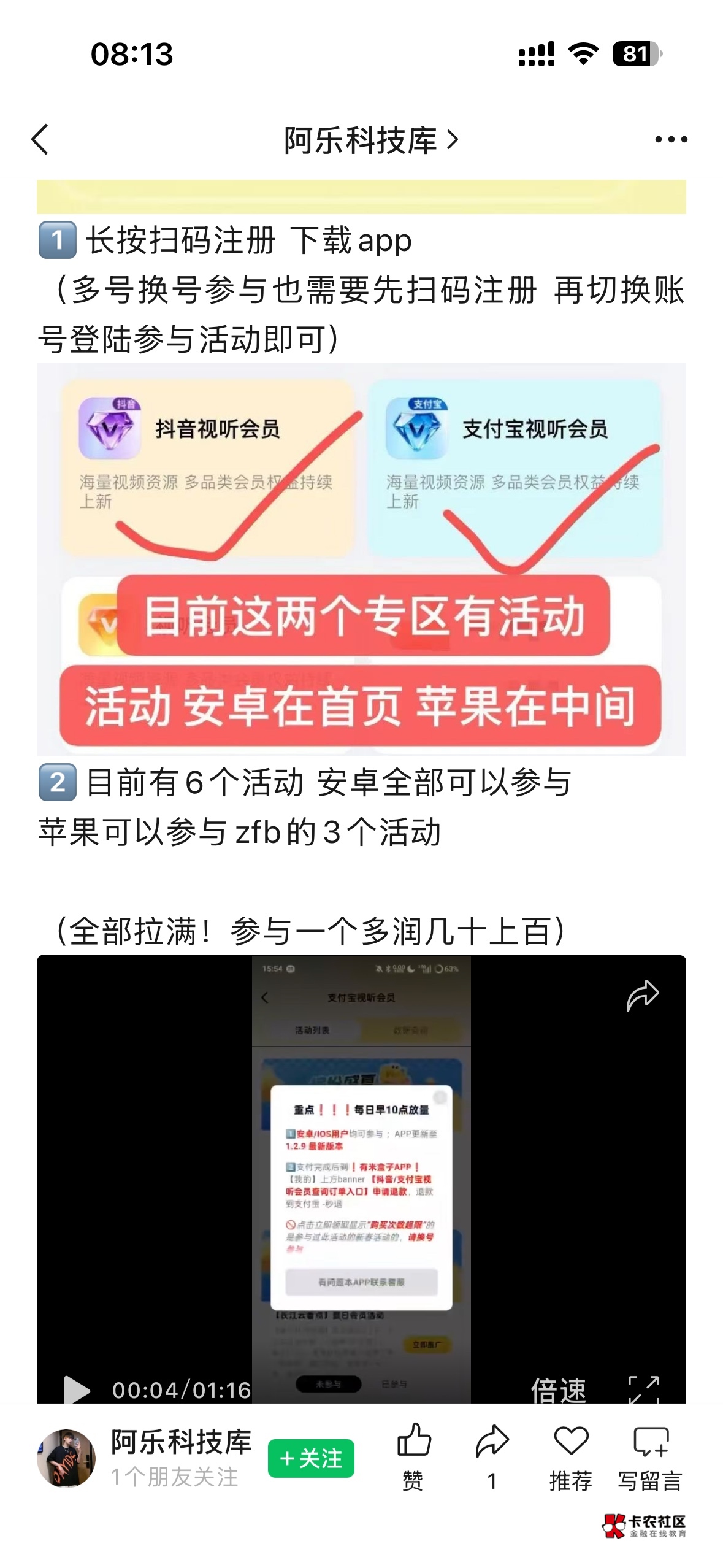老哥们 这个玩意可以搞不 

18 / 作者:aqwq / 