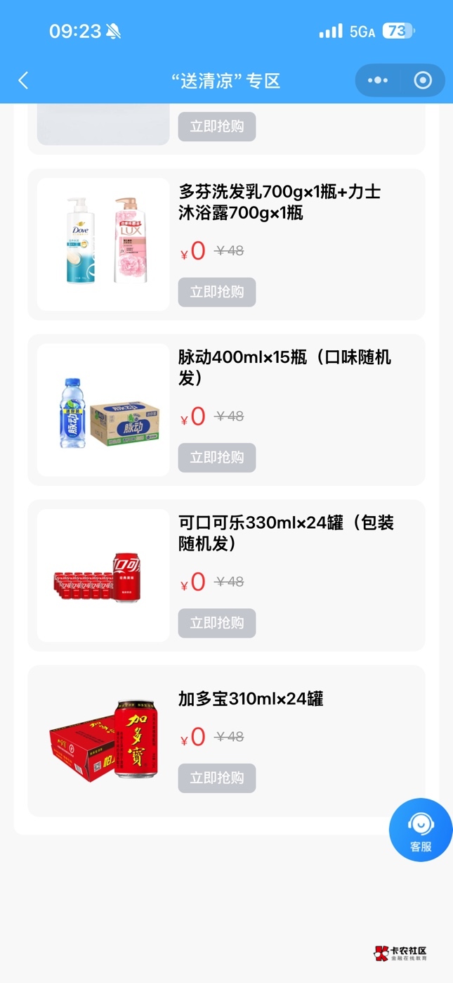 老哥们深工饮料可以改地址吗？还是只能转寄？

36 / 作者:大螃蟹比比 / 