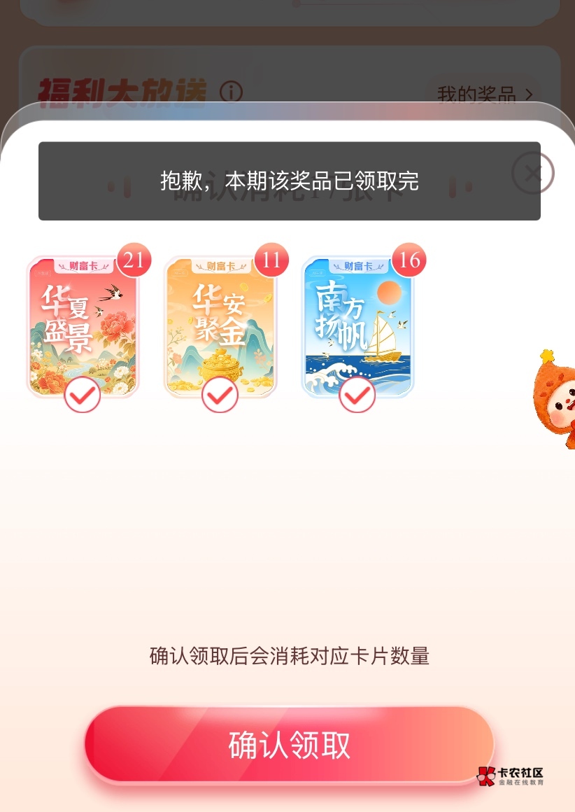 拿下

94 / 作者:神手老马།༢ / 