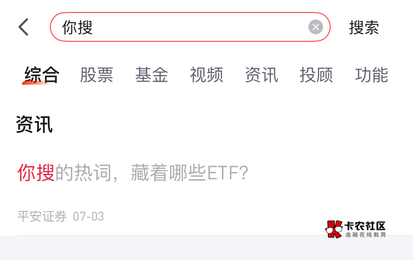 感谢老哥平安证券报水，没抽到188  但是两个10加 一千多积分也舒服了  ，入口没有直接87 / 作者:神手老马།༢ / 