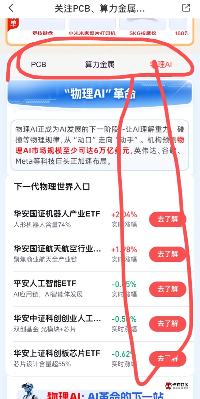 不是你们真假的啊，还一直问入口入口， 人家发了一次帖子，我揍又标注了一次，你这样85 / 作者:神手老马།༢ / 