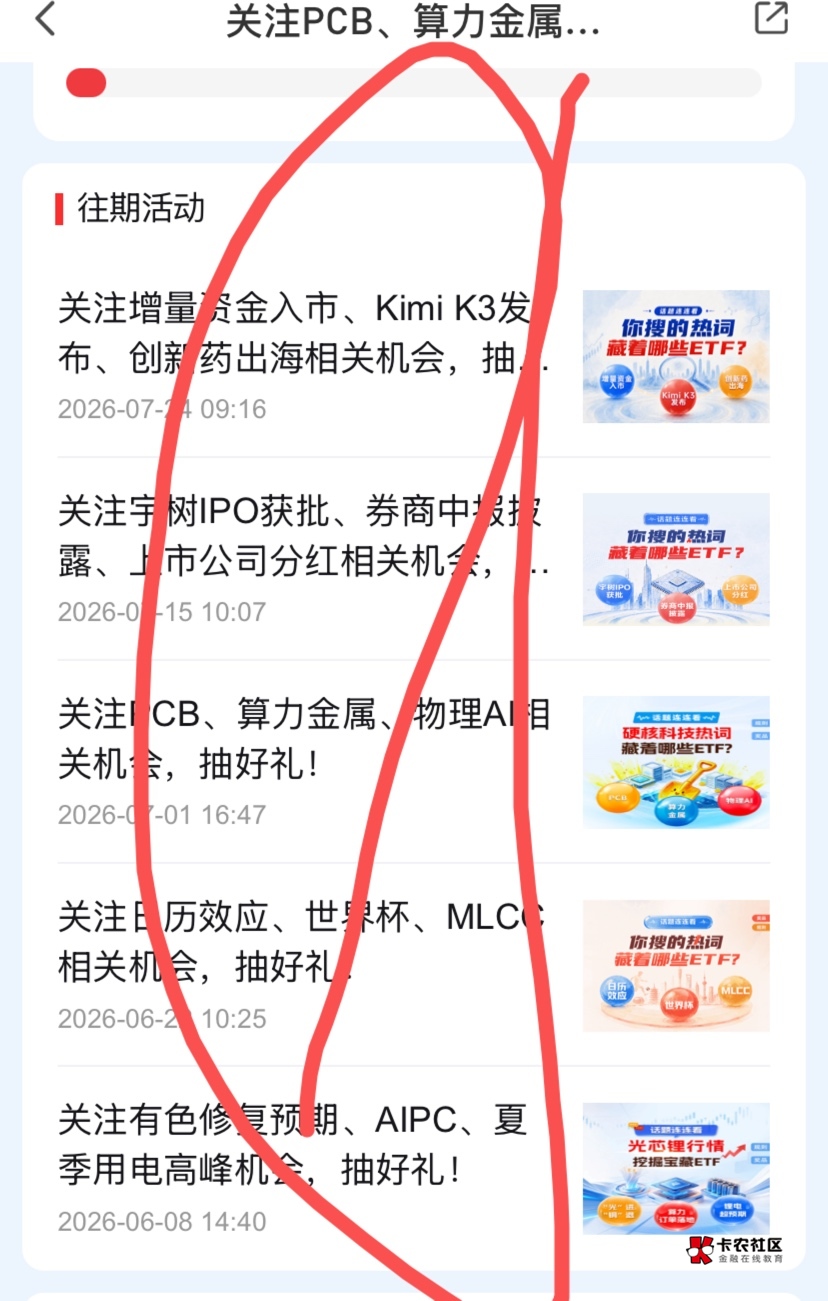 不是你们真假的啊，还一直问入口入口， 人家发了一次帖子，我揍又标注了一次，你这样70 / 作者:神手老马།༢ / 