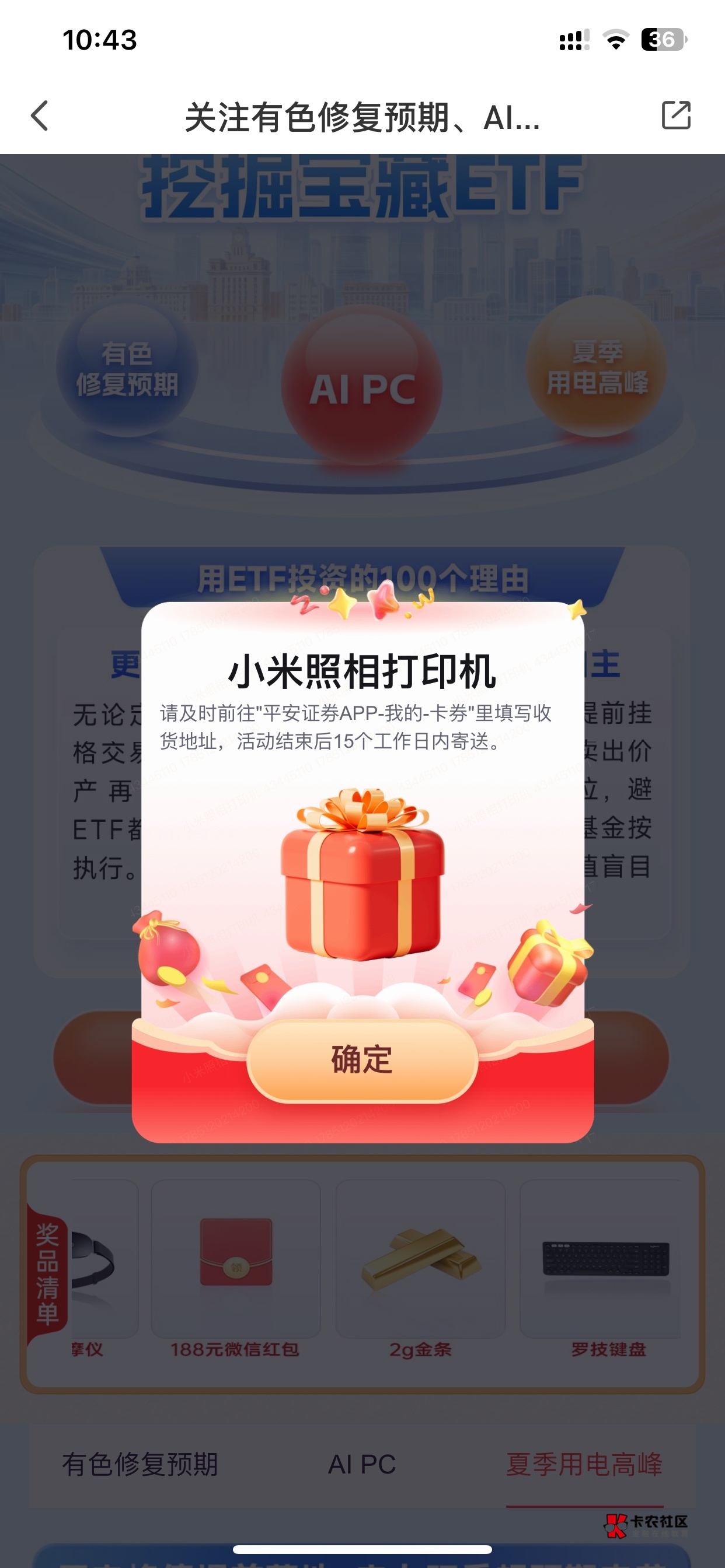 这个值多少？

72 / 作者:鱼宝 / 