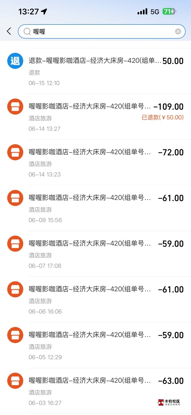 一直住的酒店竟然不干了，我也是服了



8 / 作者:口味王 / 