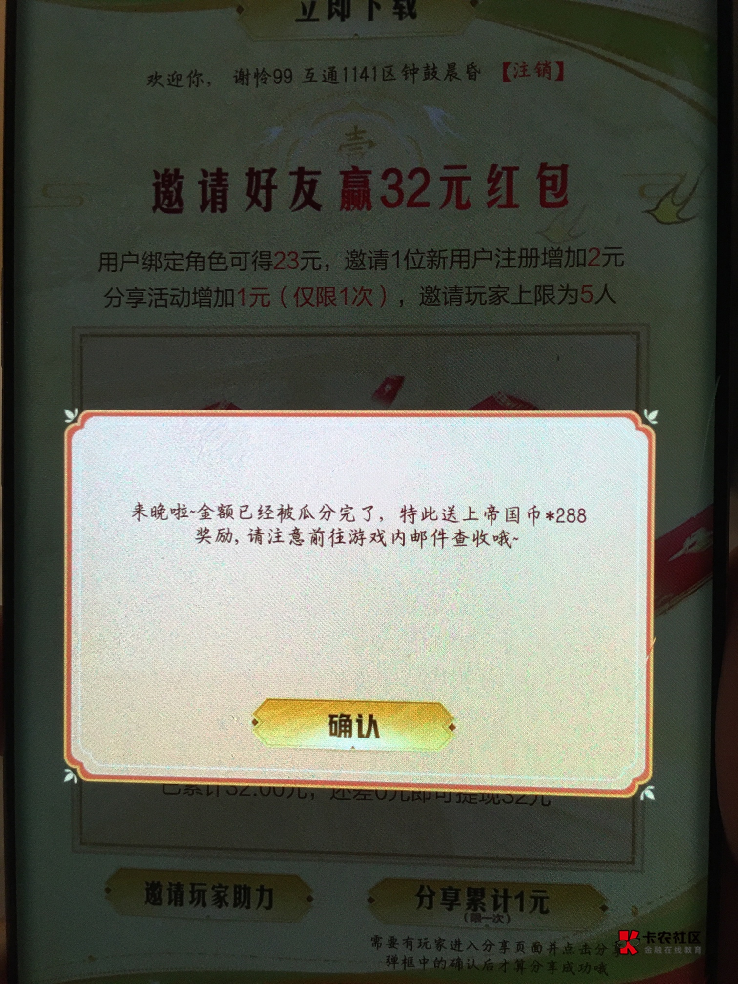 3个半小时跟我说没了

16 / 作者:鼻炎好难受 / 