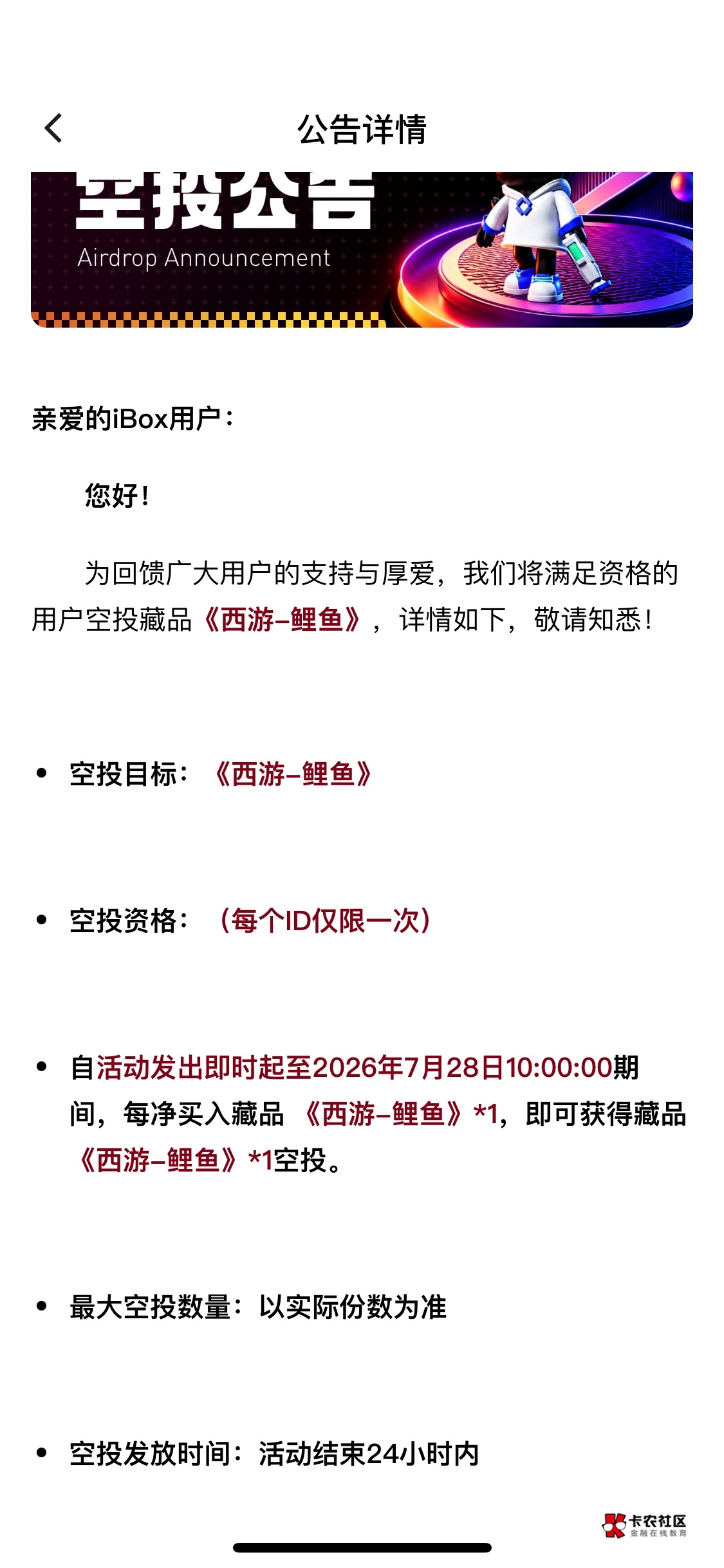 ib买一送一老哥们不参与一下吗

11 / 作者:胡爱夏 / 