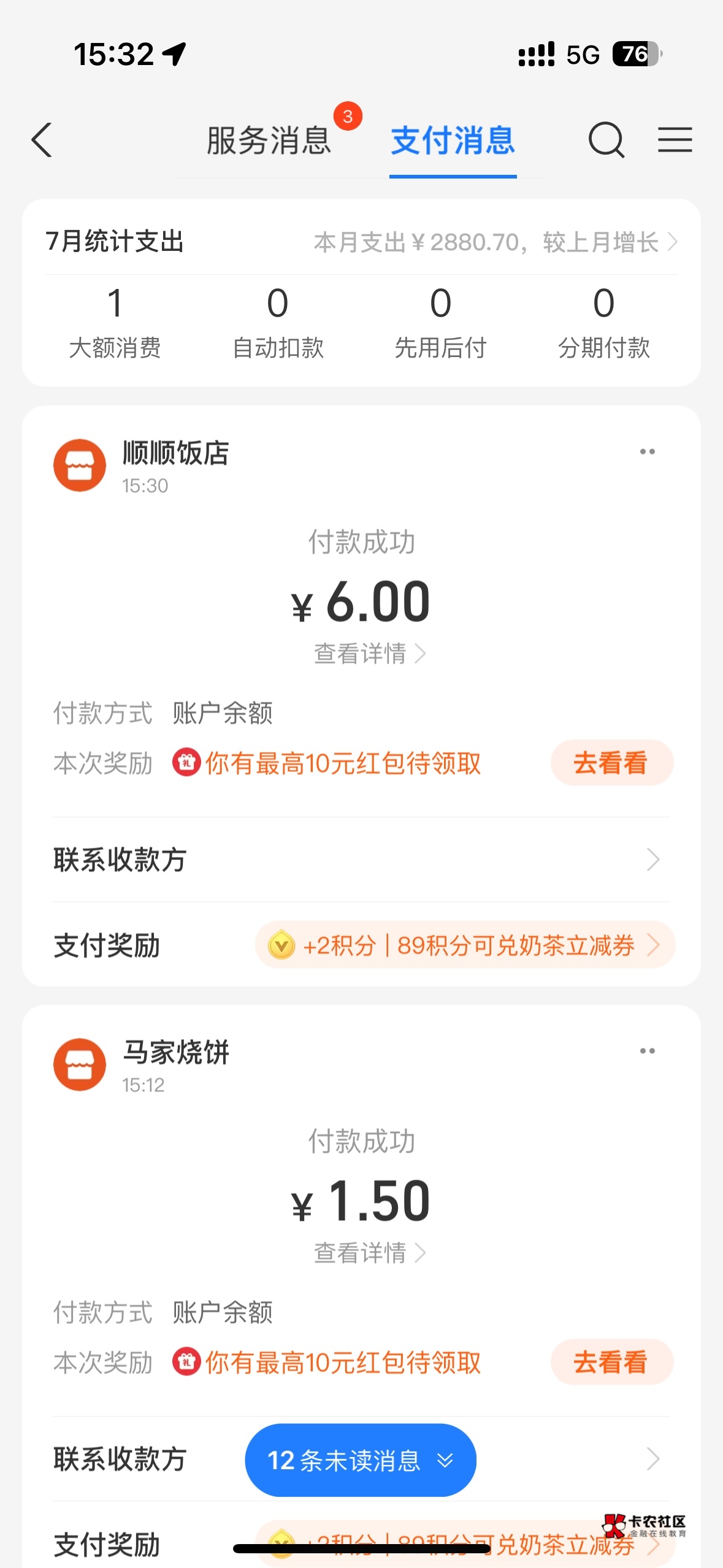 老哥们我不行了。 吃爽了

13 / 作者:海阔天天空 / 
