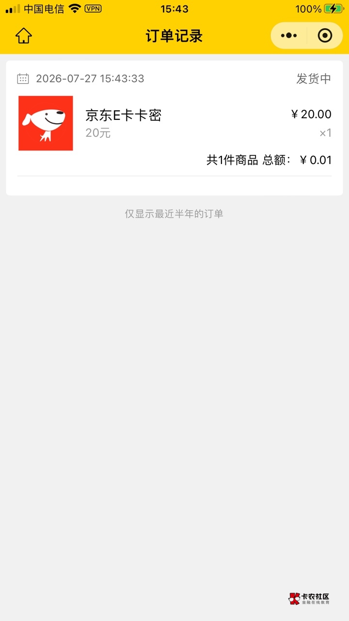 华兴20e卡拿下 果子就是香随便定位

57 / 作者:乘风破浪- / 