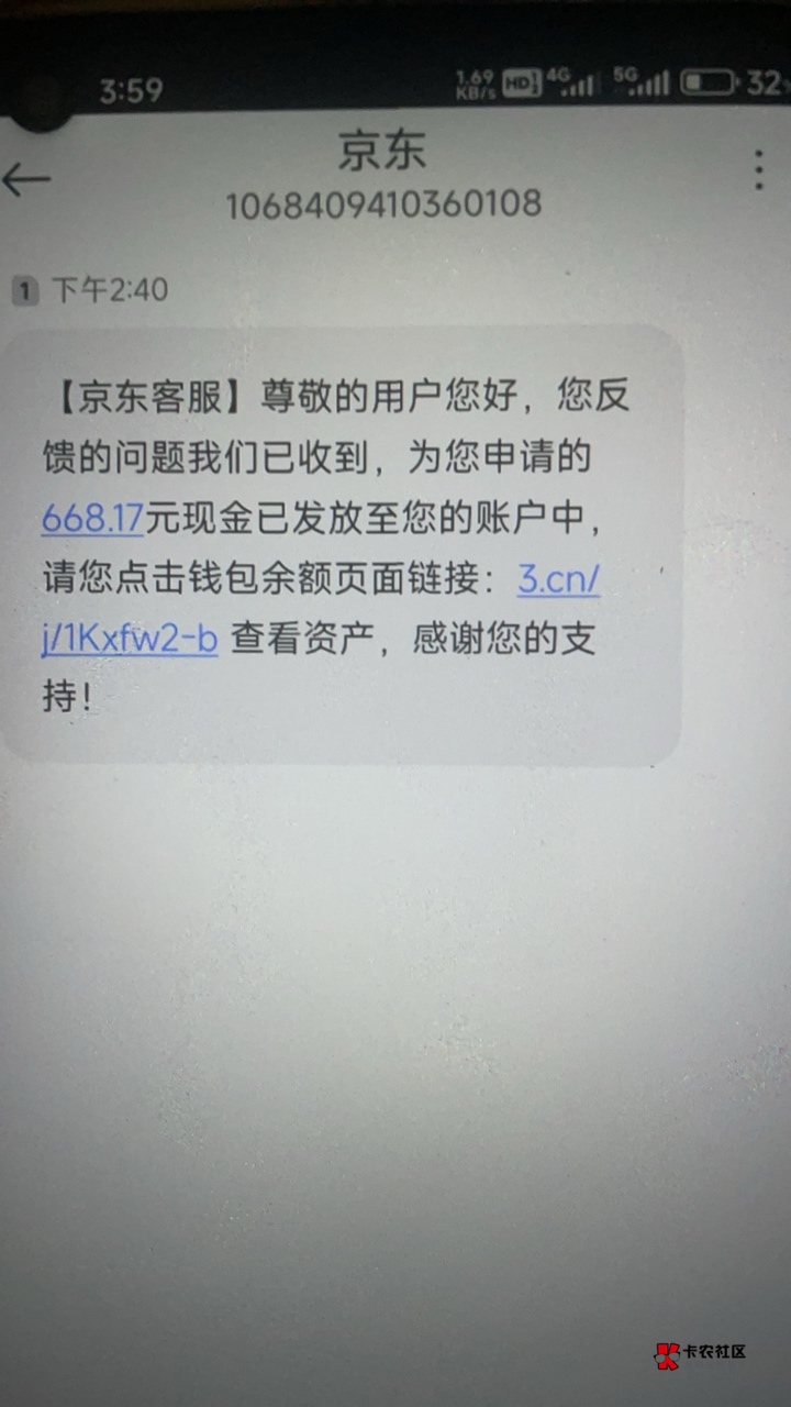 又能活几天了，白条T息

66 / 作者:你突破 / 