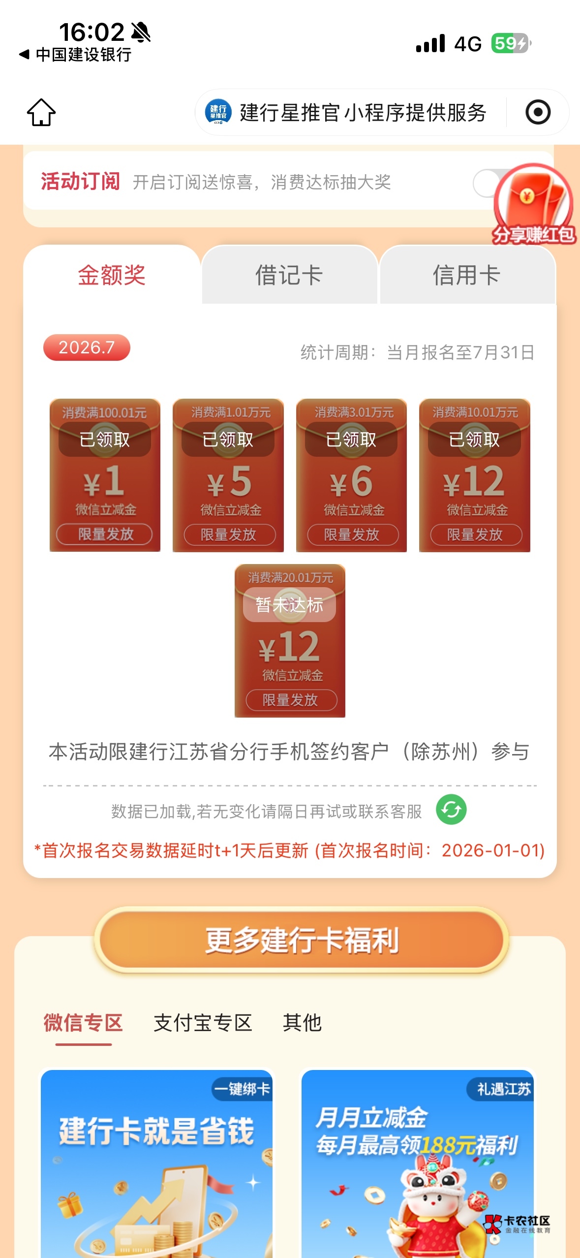 还有一个没达标微信零钱通不行了，支付宝用哪个能达标呢

2 / 作者:xy12 / 