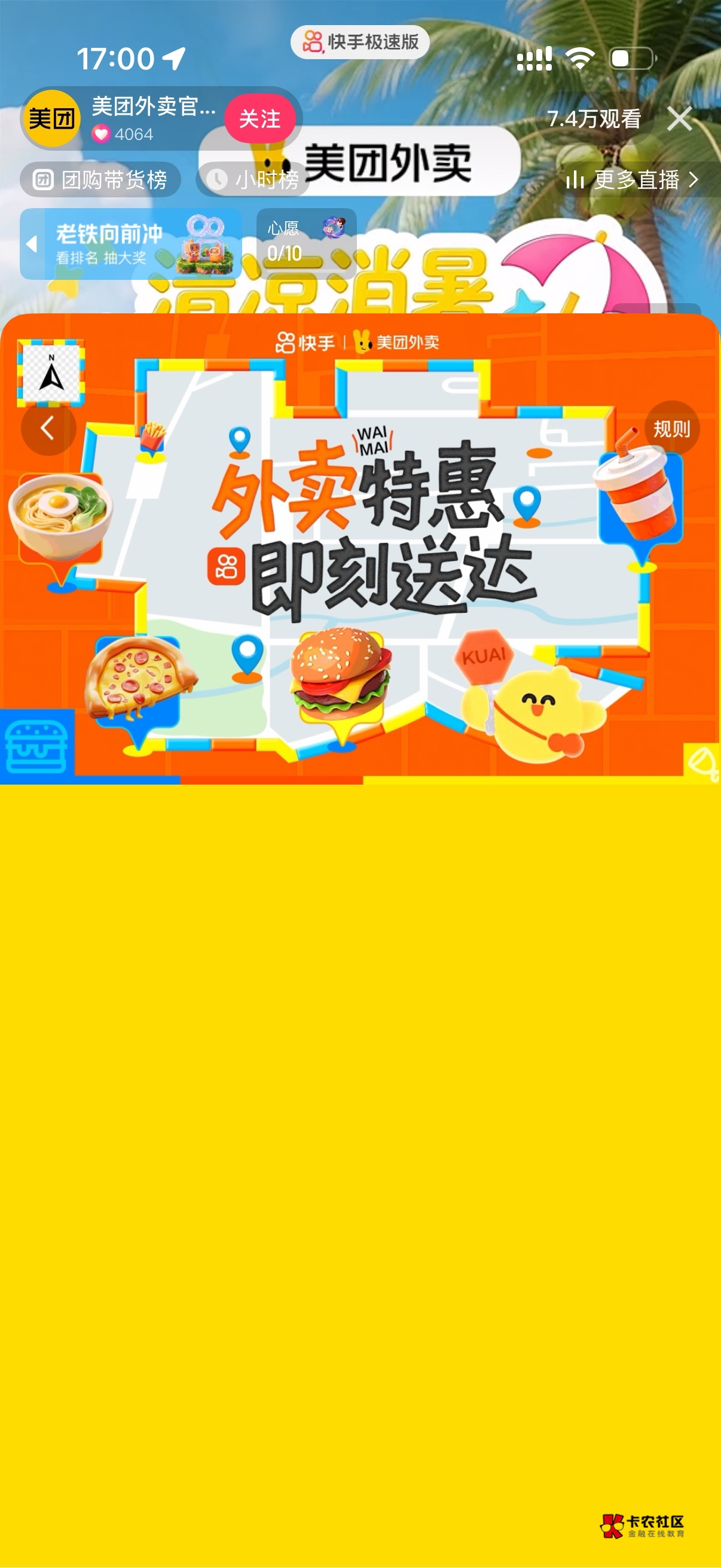我都打不开

90 / 作者:爱吃茄子的大包 / 