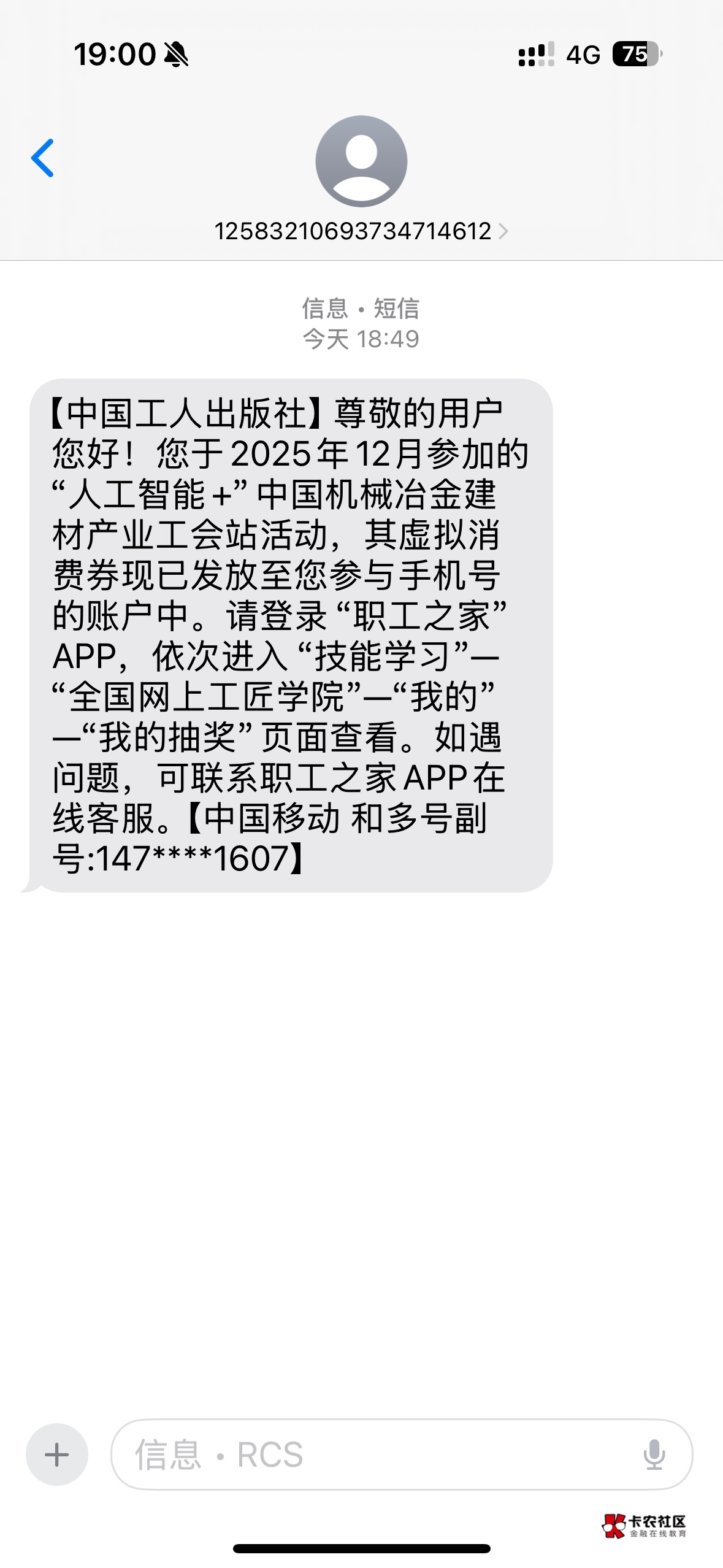 没白搞啊5个号又得大几十e卡

16 / 作者:常山阴 / 