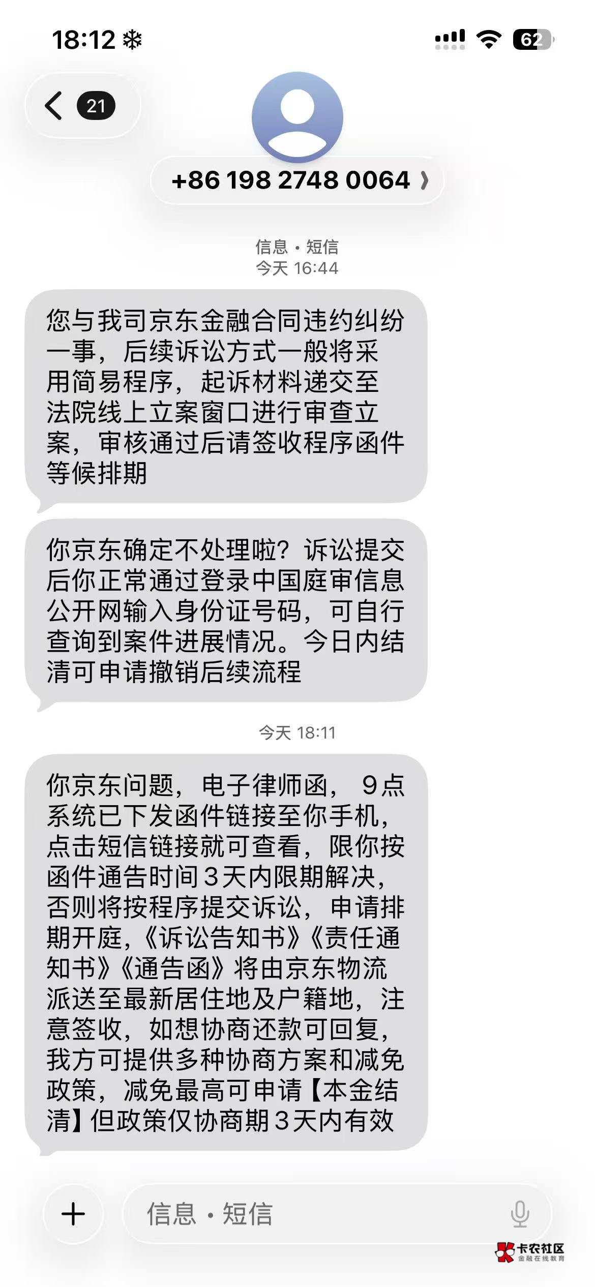 怎么办真的会起诉吗

78 / 作者:系表哥啊 / 