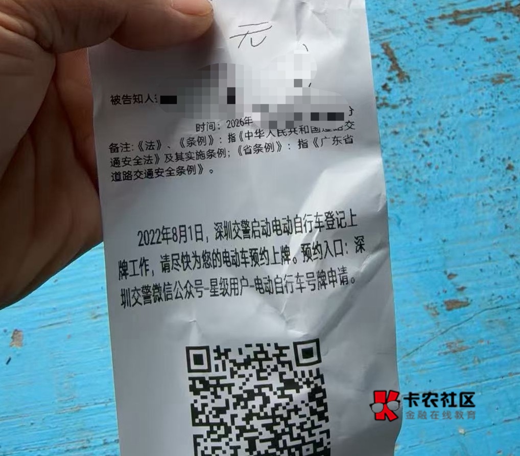 MD花6000买个极核电动车才骑1个月就罚了两次，这次直接扣车了，搞个毛，想跑个外卖都50 / 作者:白瞎了人生 / 
