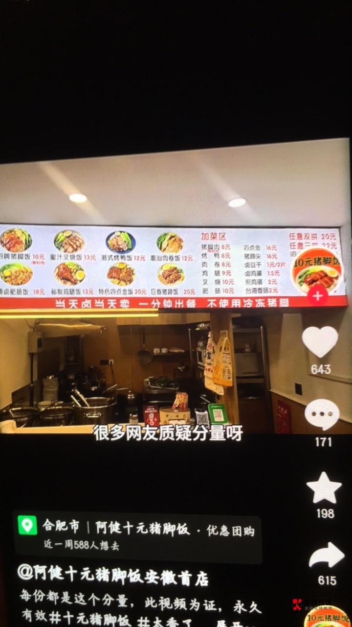 挂壁饭

42 / 作者:鼻炎好难受 / 