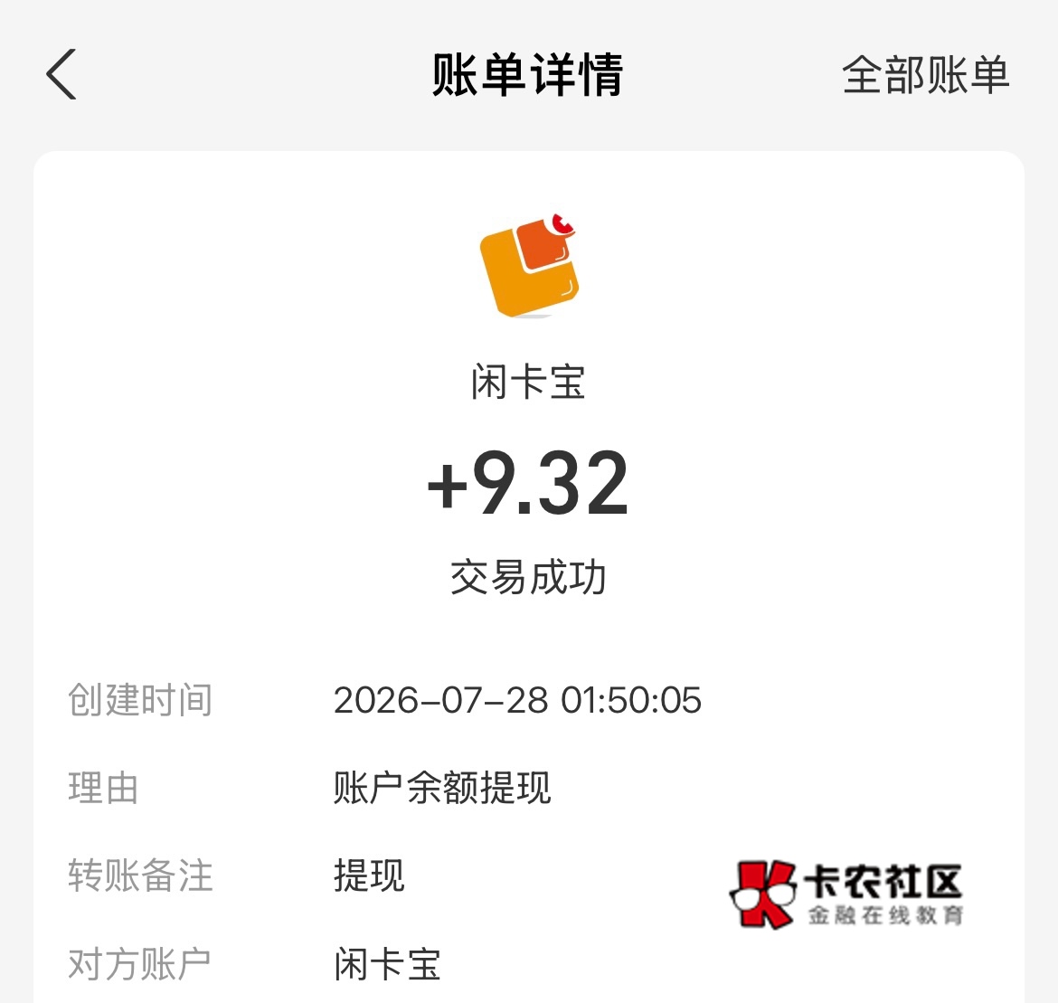 平安凑了5500万里通积分 也是强行破0

81 / 作者:稳入哈马比 / 