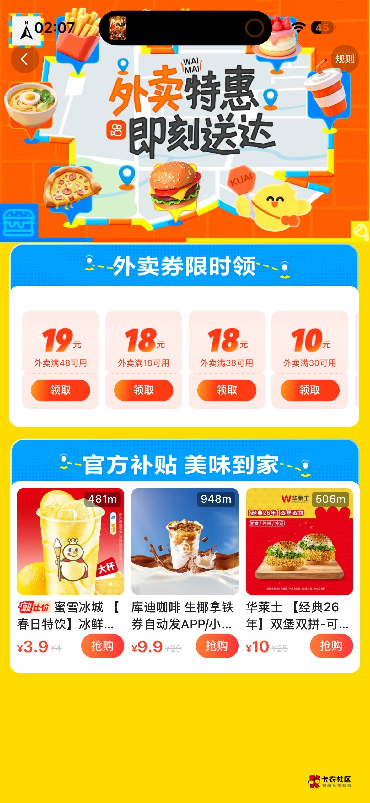 快手昨天领了今天还有

42 / 作者:哦这样吗 / 