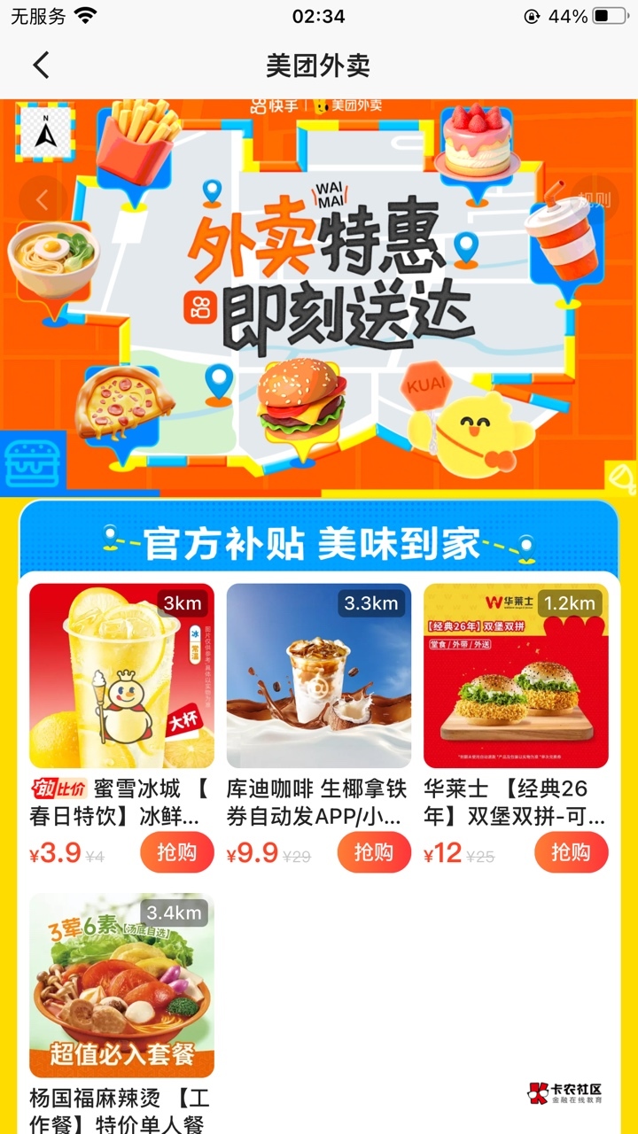 怎么没有卷领

48 / 作者:A神一般的大哥 / 