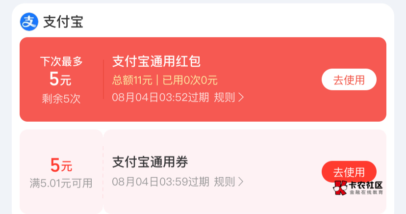 有帮T的吗？ 2张8粗

41 / 作者:我早以麻痹 / 