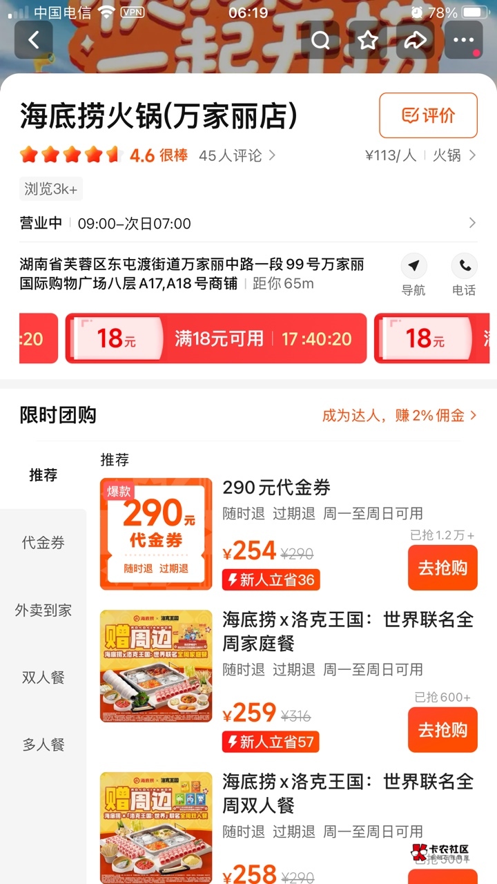 老哥牛b 死活见不着影儿领到两个


20 / 作者:乘风破浪- / 