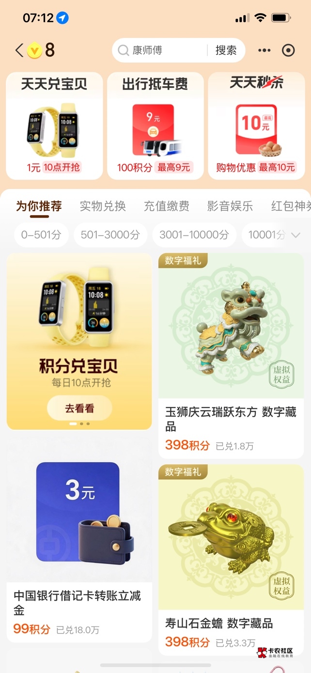 支付宝几个号都没入口

63 / 作者:顾余欢 / 