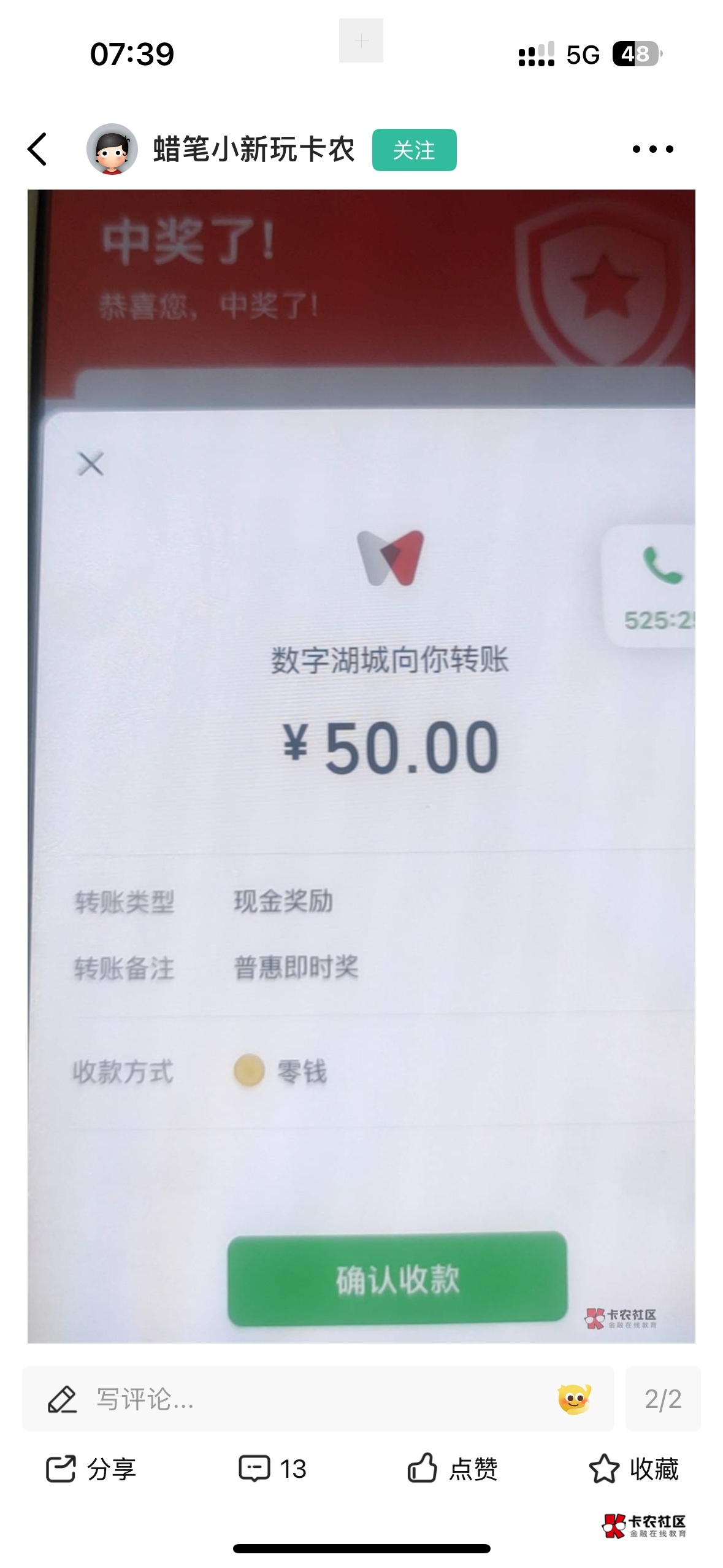 老哥们这个有教程吗

13 / 作者:南极干脆的海豚鲨 / 
