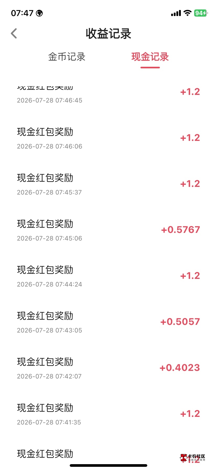 富小剧又爆了


37 / 作者:发发财鹅 / 