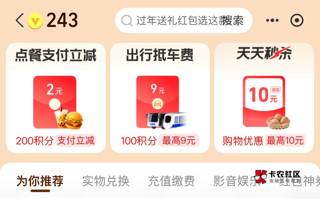 这里怎么没有财富会员，还有别的入口吗

59 / 作者:LUCKIN / 