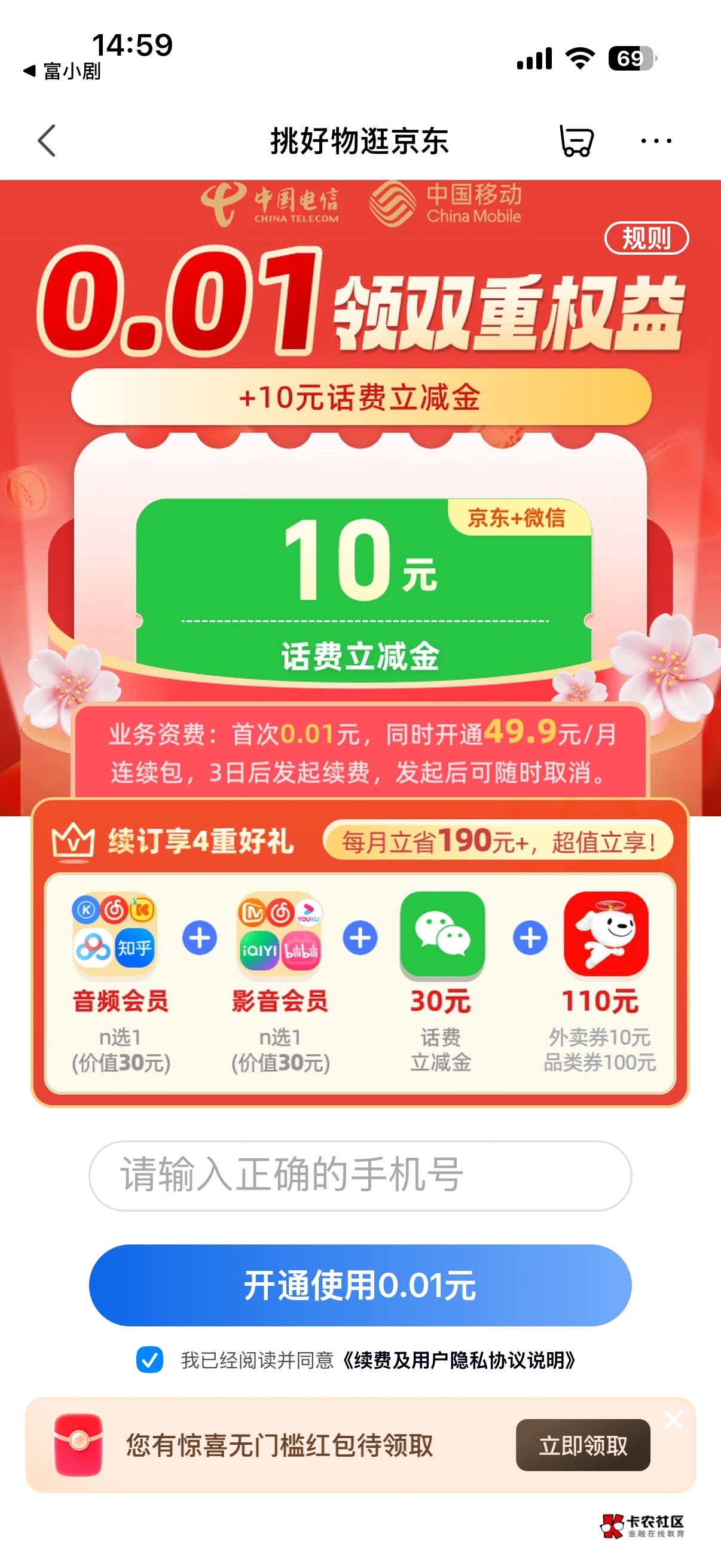 这个还能玩吗刚刷到

15 / 作者:旺仔牛奶糖i / 