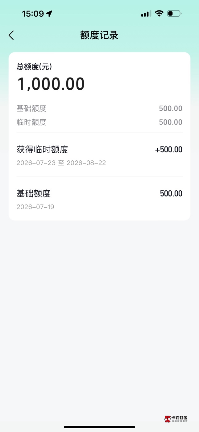 万年呆帐黑户竟然强行给我开通了白条 醉了 在12306里面用京东支付 竟然成功了 刚好要44 / 作者:再回首1997 / 