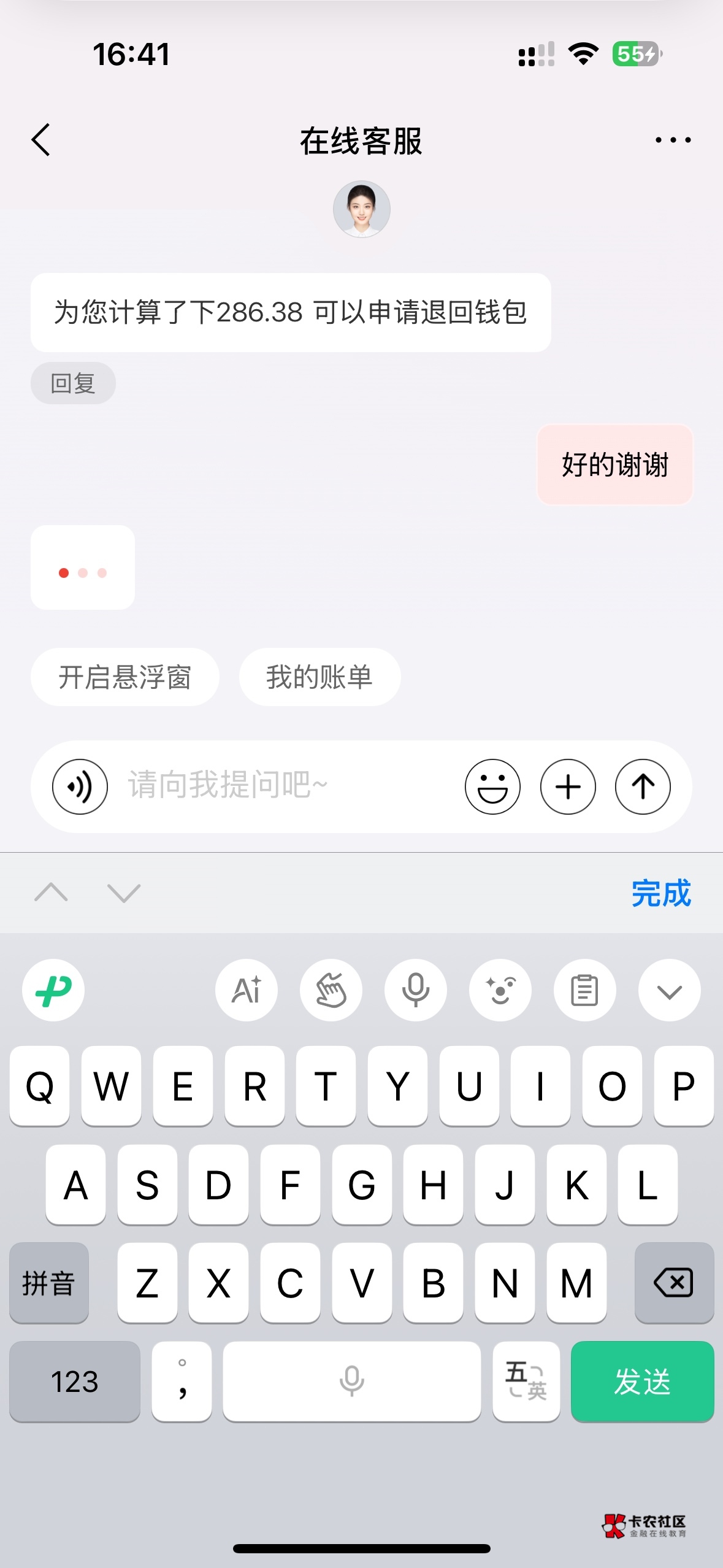 成功了

77 / 作者:挂壁虾头男 / 